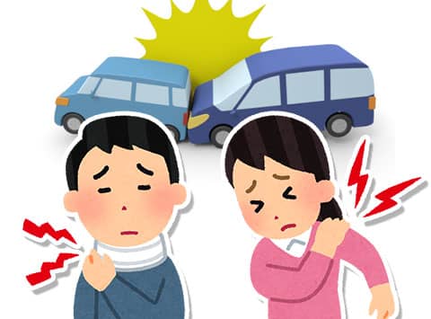 交通事故